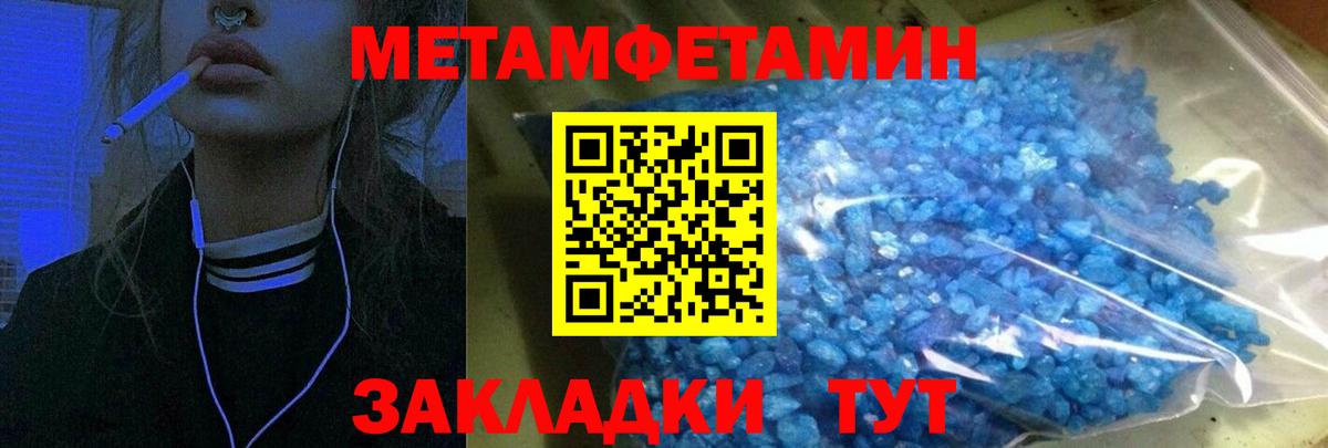 Амфетамин VHQ  Amphetamine  АМФ  Киров  Вход с VPN 