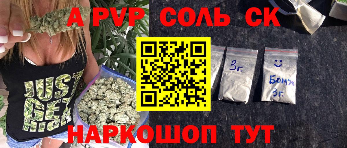 A-PVP СК КРИС  Вход с VPN  Alfa_PVP СК КРИС  Альфа ПВП  A PVP Crystall  Киров 