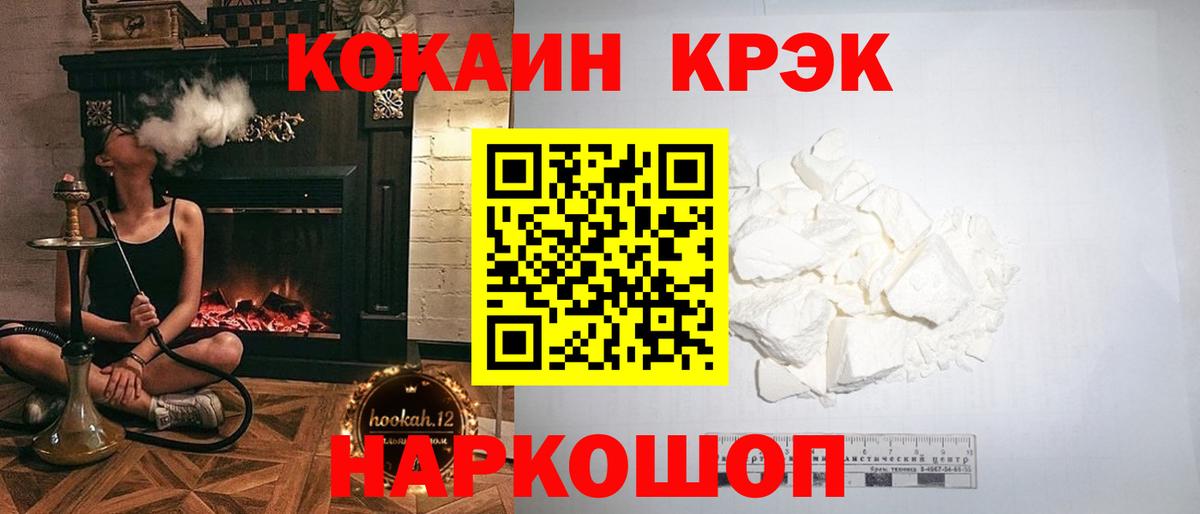 Киров  КОКАИН 97%  Вход с VPN 