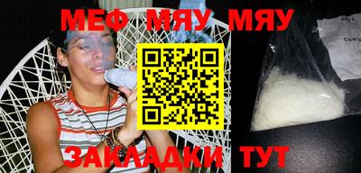 MESCALINE Краснодар