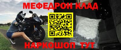первитин Краснокаменск