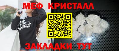 MESCALINE Краснодар