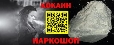 синтетический гашиш Кумертау