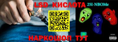 первитин Краснокаменск