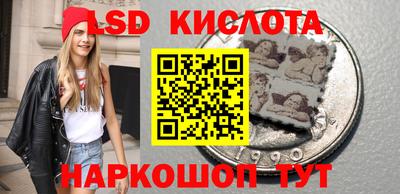 MESCALINE Краснодар