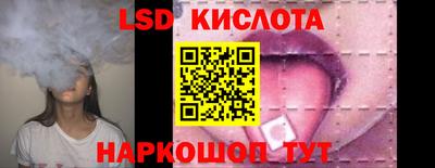 синтетический гашиш Кумертау