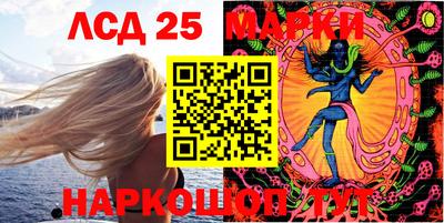 MESCALINE Краснодар