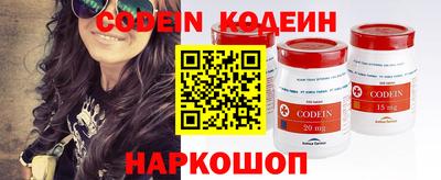 MESCALINE Краснодар