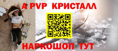 первитин Краснокаменск