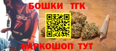 каннабис Кунгур