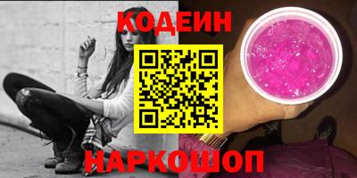 первитин Краснокаменск