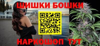 каннабис Кунгур