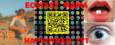 MESCALINE Краснодар