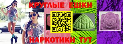 каннабис Кунгур