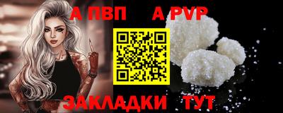 первитин Краснокаменск