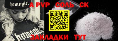 синтетический гашиш Кумертау