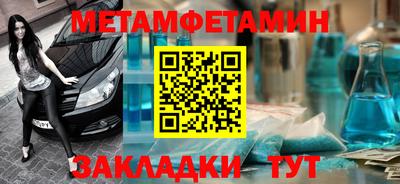 синтетический гашиш Кумертау