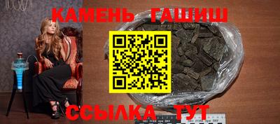 первитин Краснокаменск