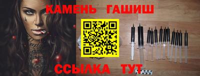 синтетический гашиш Кумертау