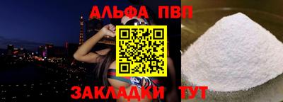гашик Краснознаменск