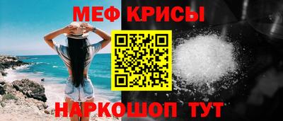 первитин Краснокаменск