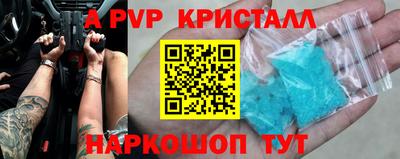 синтетический гашиш Кумертау