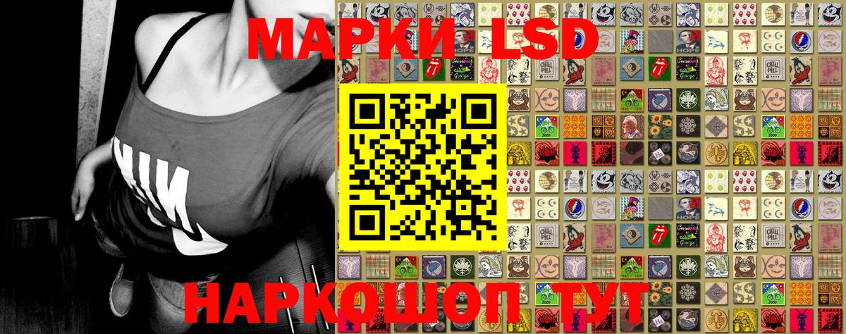 Наркотические марки 1,8мг  Марки 25I-NBOMe  Киров  что такое наркотик  Наркотические марки 1,8мг  Вход с VPN 
