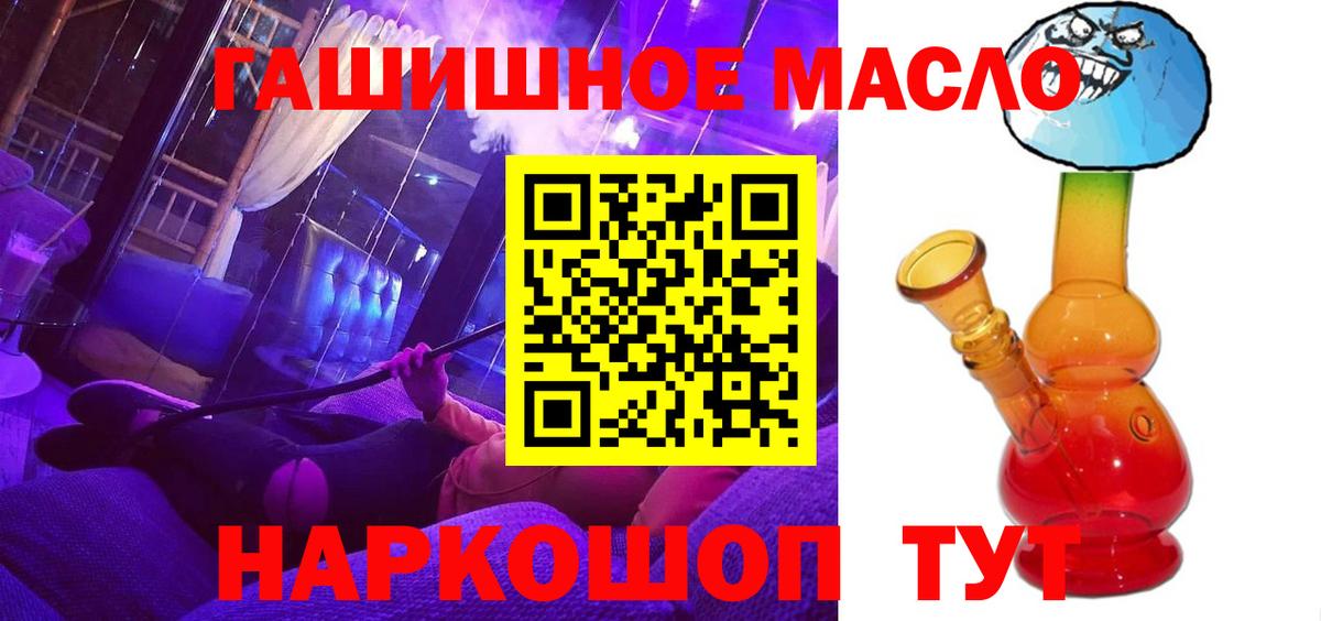Дистиллят ТГК концентрат Киров