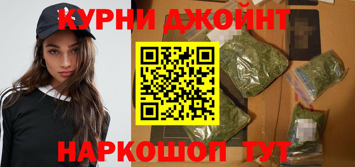 Бошки Шишки VHQ  МАРИХУАНА конопля  Киров  Вход с VPN  Марихуана сатива 
